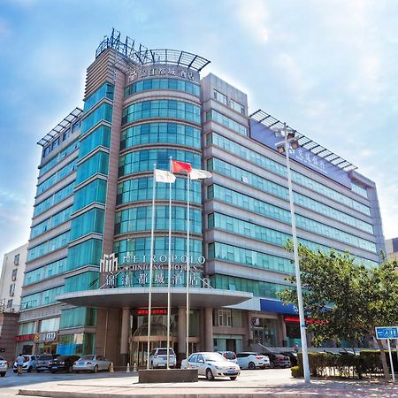 Metropolo, Qingdao, Chengyang People'S Government Luaran gambar