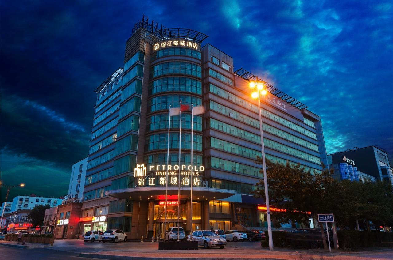 Metropolo, Qingdao, Chengyang People'S Government Luaran gambar